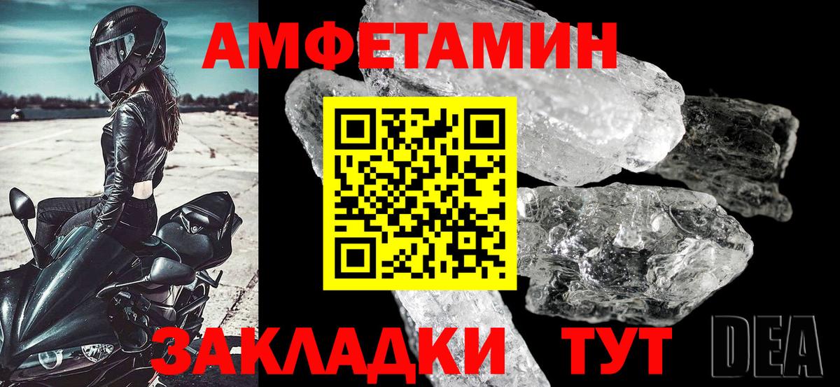 Сарапул  Амфетамин  Вход с VPN  АМФЕТАМИН 97% 
