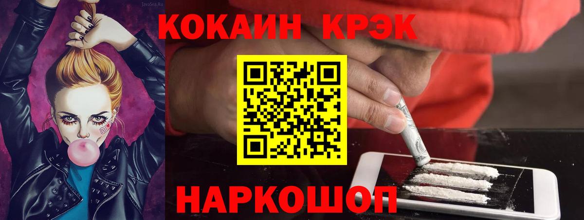 COCAIN 98% Сарапул