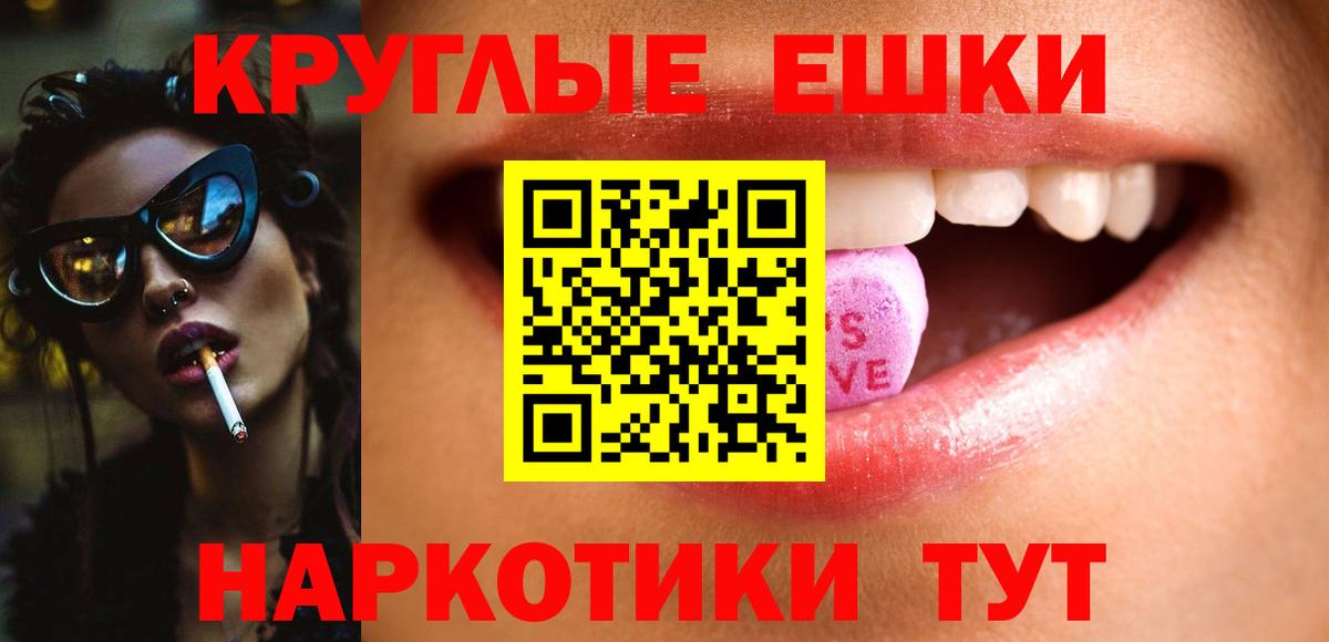 Ecstasy 280 MDMA  ЭКСТАЗИ Дубай  Вход с VPN  Экстази  Сарапул 
