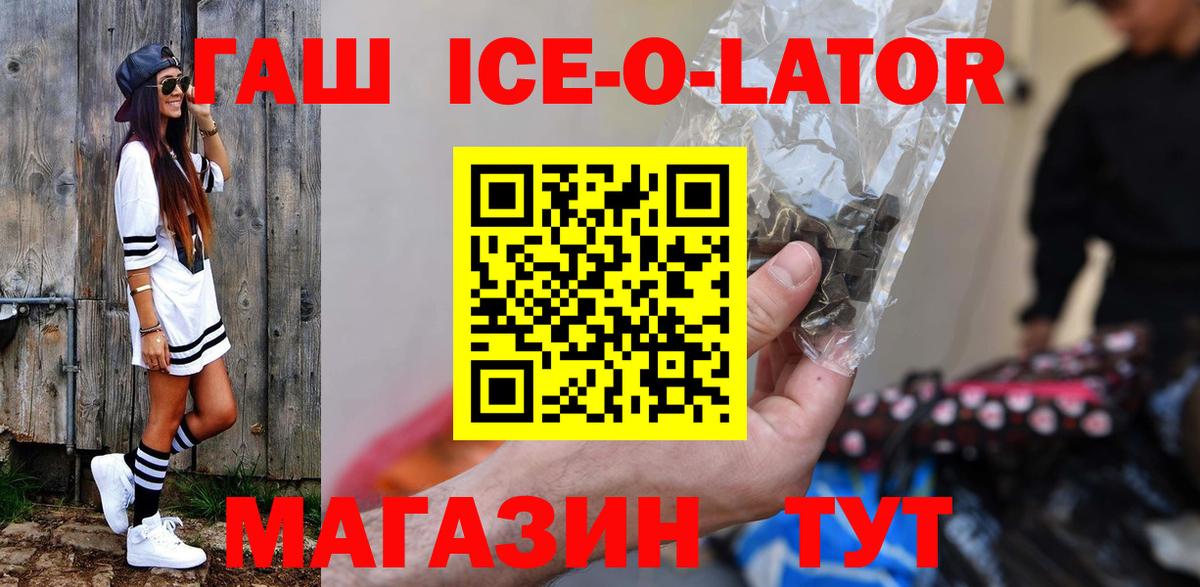 ГАШ hashish  Вход с VPN  Сарапул  Гашиш AMNESIA HAZE 