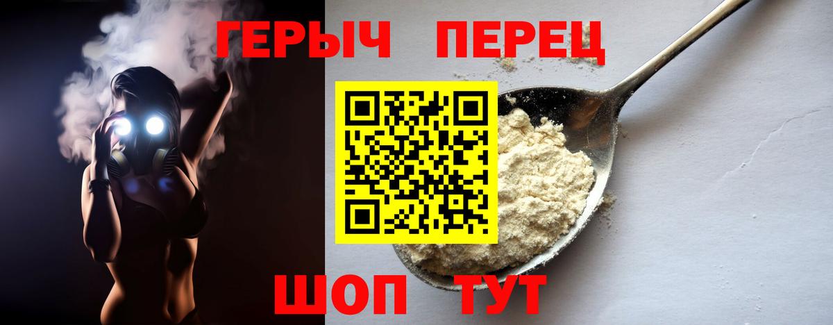 ГЕРОИН Афган Сарапул