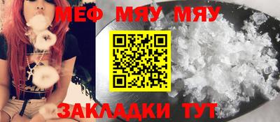 бутират Пыть-Ях