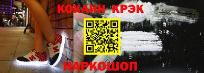 кокс Пугачёв