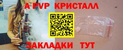 бутират Пыть-Ях