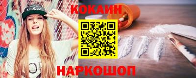 бутират Пыть-Ях