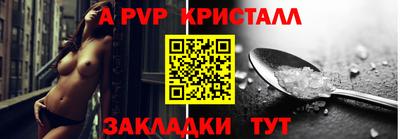кокс Пугачёв