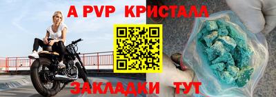 бутират Пыть-Ях