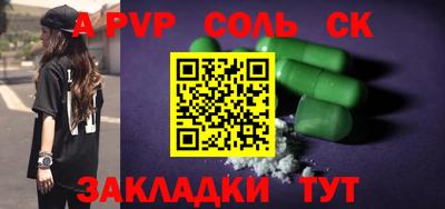 бутират Пыть-Ях