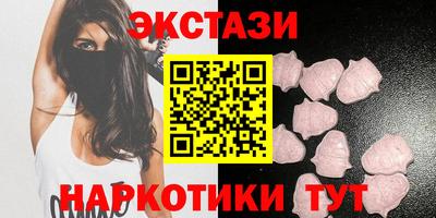 бутират Пыть-Ях