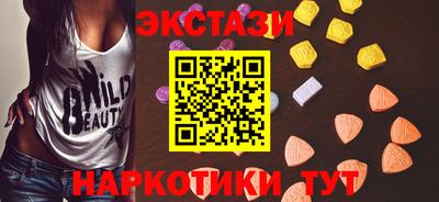 бутират Пыть-Ях