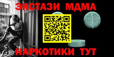 кокс Пугачёв