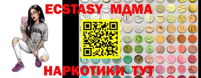 мдпв Пушкино