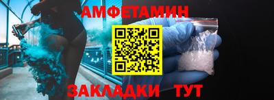 бутират Пыть-Ях