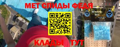 бутират Пыть-Ях