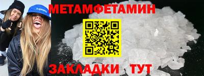 бутират Пыть-Ях