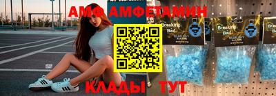 бутират Пыть-Ях