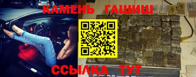 бутират Пыть-Ях