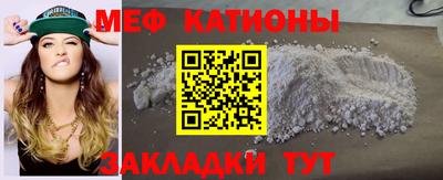 бутират Пыть-Ях