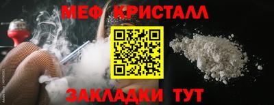 бутират Пыть-Ях