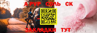 бутират Пыть-Ях