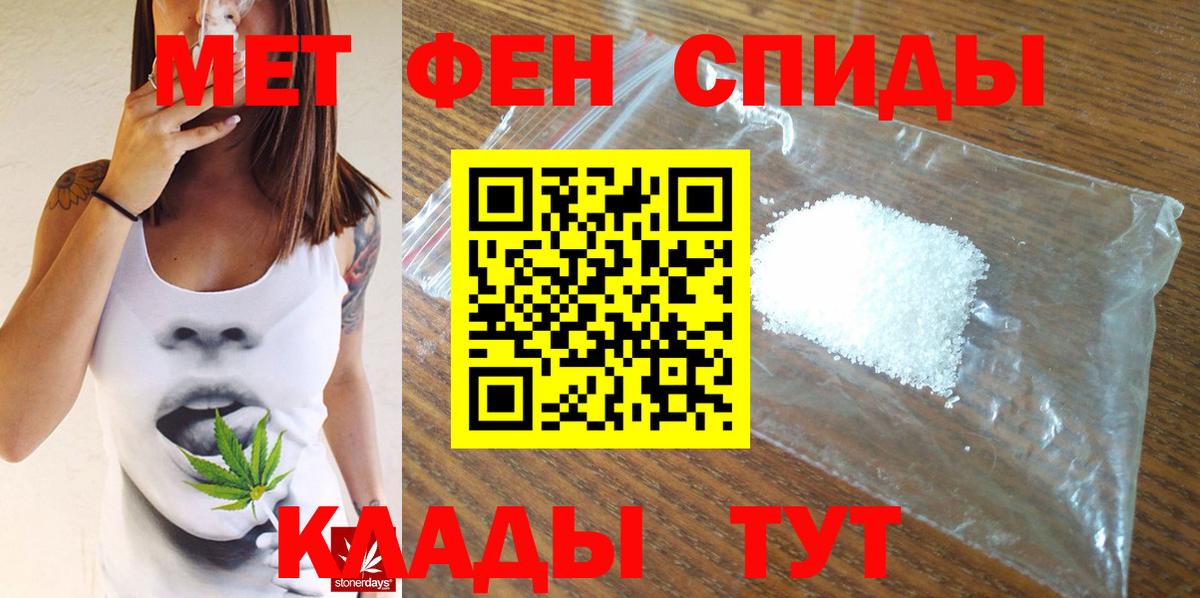 Первитин Methamphetamine  Первитин Methamphetamine  Сарапул  Вход с VPN 