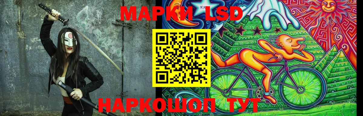 Марки N-bome 1500мкг Сарапул