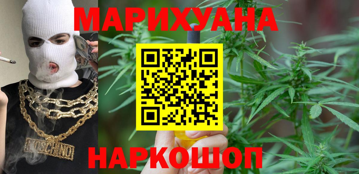 Сарапул  Канабис тримм  Бошки марихуана Bruce Banner  Вход с VPN  Бошки Шишки гибрид 